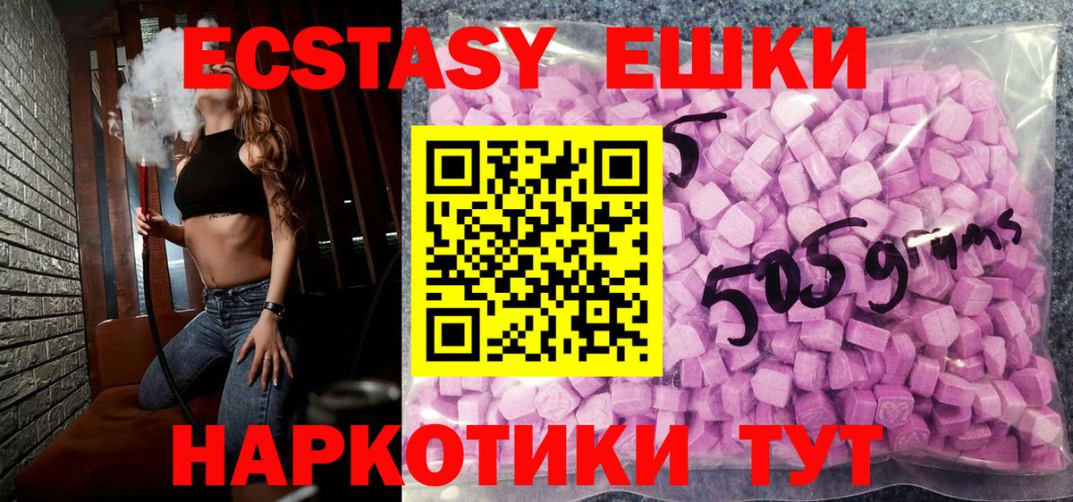 Ecstasy бентли  Экстази Дубай  Вход с VPN  ЭКСТАЗИ  Ишим 