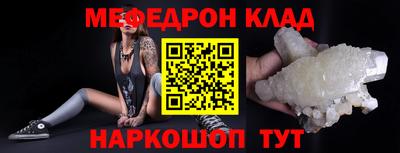 мдпв Ливны