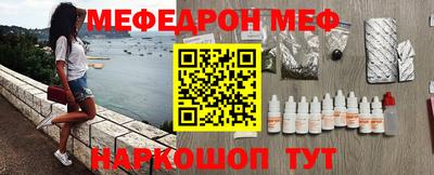 MESCALINE Лесосибирск