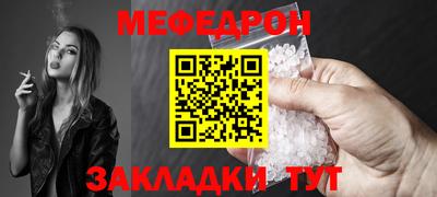 MESCALINE Лесосибирск