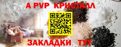 прущие крисы Ликино-Дулёво