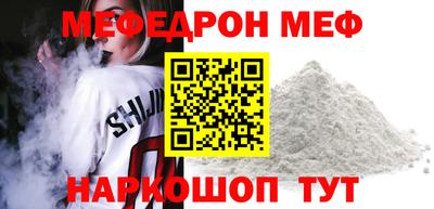 мдпв Ливны