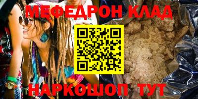 мдпв Ливны