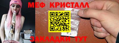 MESCALINE Лесосибирск