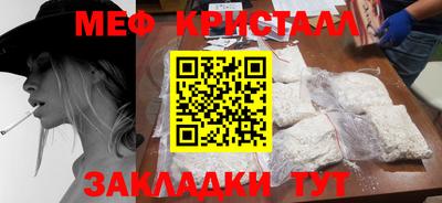 прущие крисы Ликино-Дулёво