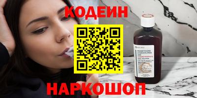 MESCALINE Лесосибирск