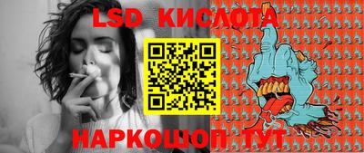 мдпв Ливны