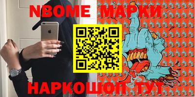 MESCALINE Лесосибирск
