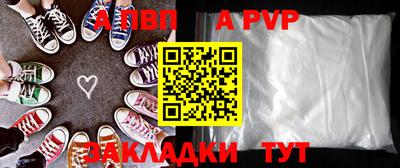 MESCALINE Лесосибирск
