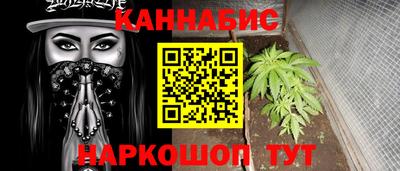 MESCALINE Лесосибирск