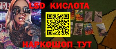 MESCALINE Лесосибирск