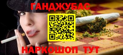MESCALINE Лесосибирск