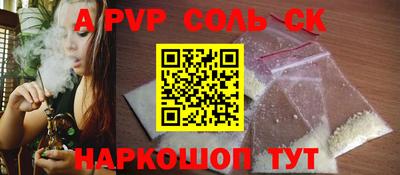 мдпв Ливны