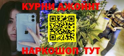 MESCALINE Лесосибирск