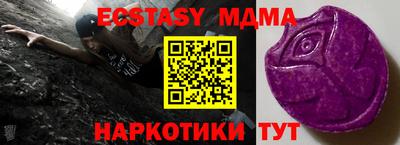 мдпв Ливны