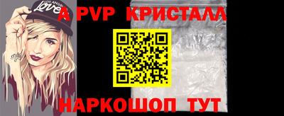 MESCALINE Лесосибирск
