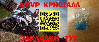 MESCALINE Лесосибирск