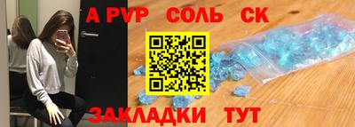мдпв Ливны