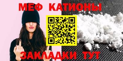 прущие крисы Ликино-Дулёво