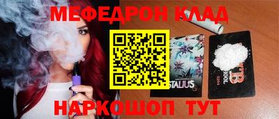 прущие крисы Ликино-Дулёво