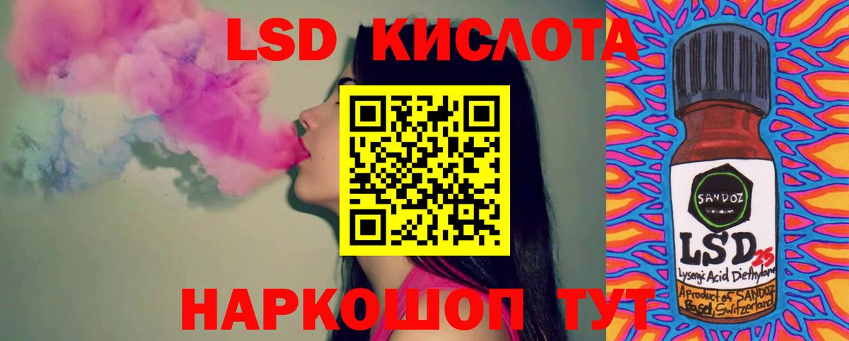 LSD-25 экстази  Вход с VPN  Ишим  Лсд 25 экстази ecstasy  ЛСД экстази ecstasy 