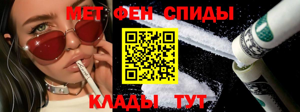 Ишим  МЕТАМФЕТАМИН винт  Метамфетамин  МЕТАМФЕТАМИН винт  Вход с VPN 