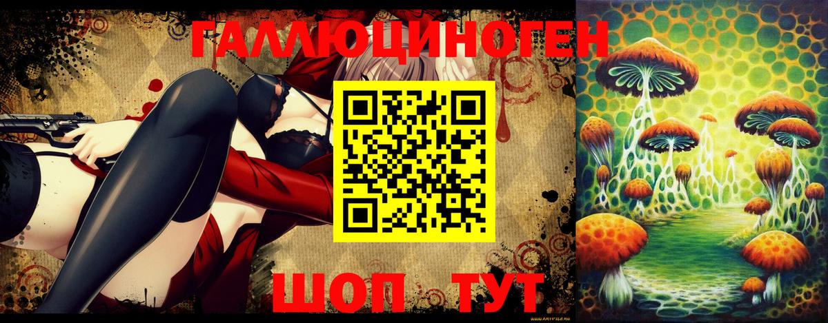 Ишим  Псилоцибиновые грибы мицелий  купить наркотики цена  Вход с VPN 