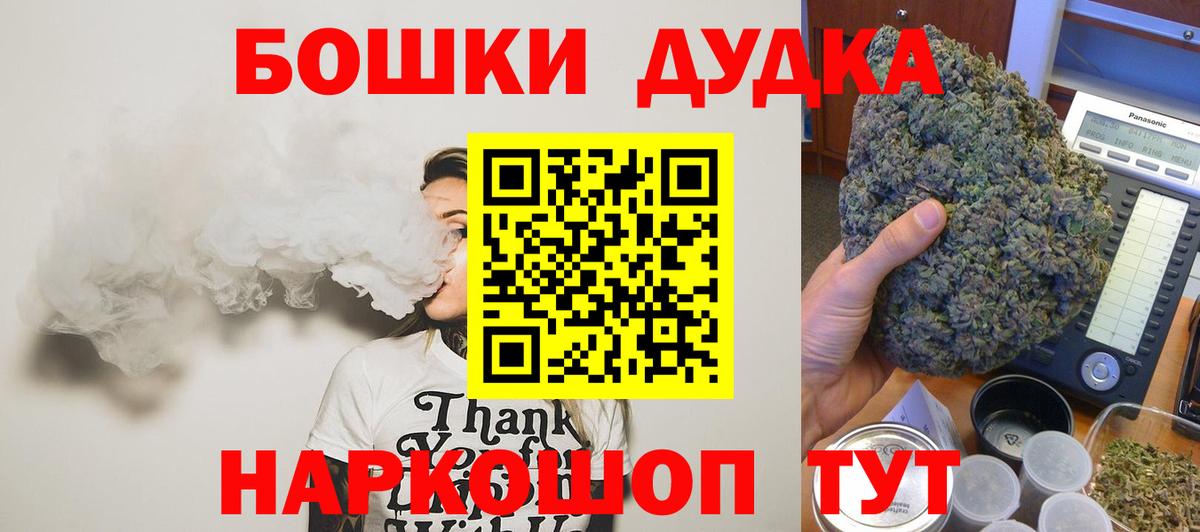Конопля MAZAR Ишим