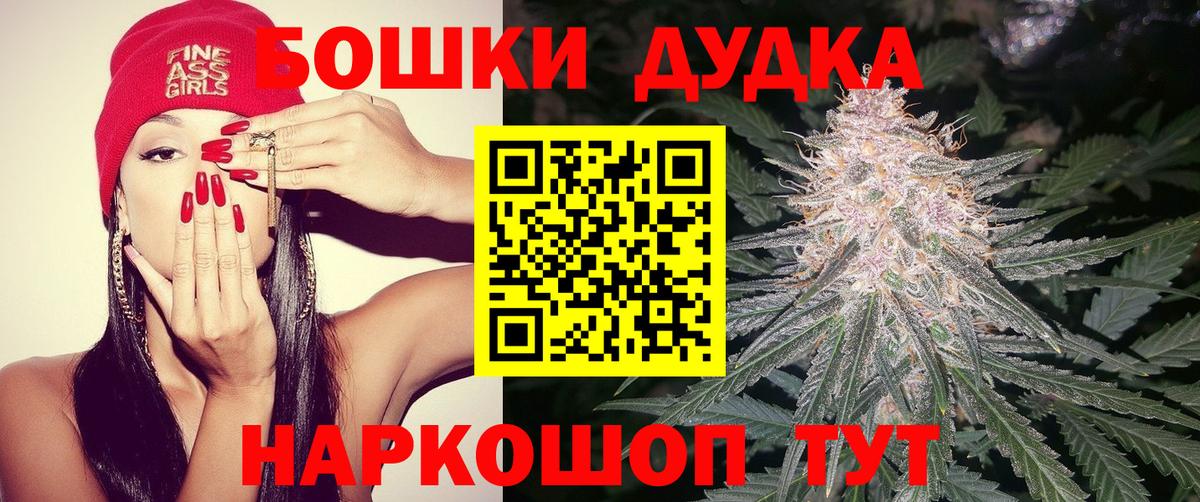 Каннабис тримм  Вход с VPN  Конопля Amnesia  Ишим  Каннабис Bruce Banner 